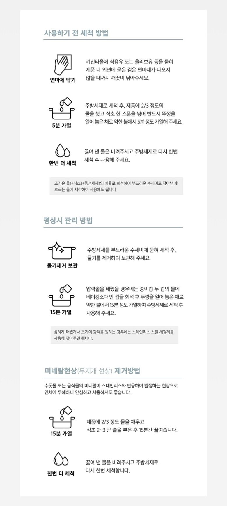 압력밥솥_상세페이지_롯데_10